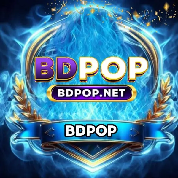 bdpop লগইন - bdpop অফিসিয়াল
